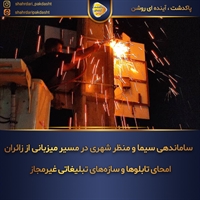 تصویر گالری